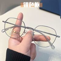 Очки титановые легкие с защитой от синего света KY8022