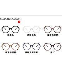 Очки пластиковые TR90 женские с защитой от синего света 5028-PN