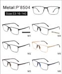 Оправа металлическая с мягким носоупором и флексом 8504-DA