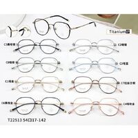 Оправа сверхлёгкая титановая + пластик с линзами с защитой от синего цвета TR90 MAMO T22513