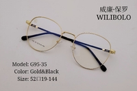 Metal ultrathin frames Wilibolo G95-35