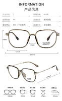 Combined frames with Blue Ray Cut lenses MAMO M3181