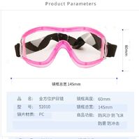 Safety shockproof sports goggles 护目镜-S42-儿童