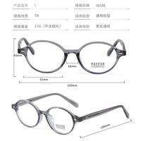 TR90 plastic frame with Blue Ray Cut protection lenses MAMO K9141