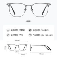 Metal Blue Ray Cut protection frame + 2 magnet sunshade clip-ons 7031-GT