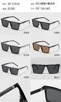 Plastic polarized sunglasses Wilibolo SP-17014