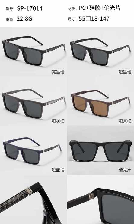 Plastic polarized sunglasses Wilibolo SP-17014