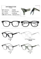 TR90 frames with Blue Ray Cut lenses MAMO K9080