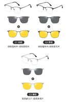 Оправа металлическая с защитой от синего света + 2 магнитные солнцезащитные насадки (клипон) 7650-GT