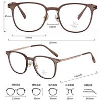 Оправа комбинированная (металл + TR90) с линзами Blue Ray Cut MAMO K1009