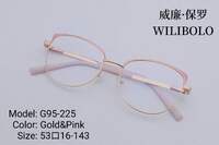Metal ultrathin frames Wilibolo, with spring hinges G95-225