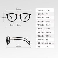 Plastic TR90 frame for glasses with UV protection More LS241