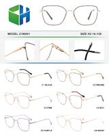 Оправа металлическая с флексом CH6501-DA