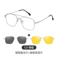 Metal Blue Ray Cut protection frame + 2 magnet sunshade clip-ons 7602-GT