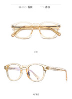 Оправа пластиковая, материал TR-90+CA (флекс!) FOCUS FCS2096