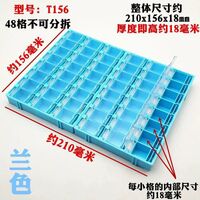 Ящик (бокс, коробка, органайзер, контейнер) пластиковый многосекционный для хранения аксессуаров для очков DHNTZK5B, от 24 до 48 ячеек