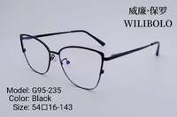 Metal ultrathin frames Wilibolo, with spring hinges G95-235