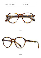 Оправа пластиковая, материал TR-90+CA (флекс!) FOCUS FCS2094