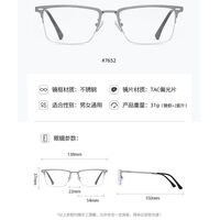 Оправа металлическая с защитой от синего света + 2 магнитные солнцезащитные насадки (клипон) 7652-GT