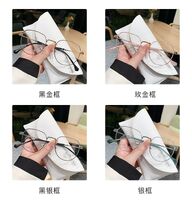 Металлические очки с защитой от синего света Blue Block FENQI F58022