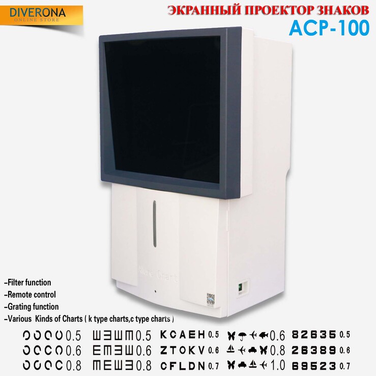 Auto chart projector ACP-100