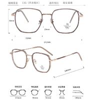 Combined frame (metal + TR90) with Blue Ray Cut protection lenses MAMO M2960