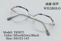 Metal + TR90 plastic ultrathin women's frames with spring hinges Wilibolo TR3072