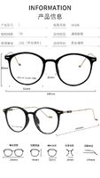 Combined frames with Blue Ray Cut lenses MAMO TR9889