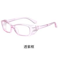 Очки фотохромные пластиковые TR90 с защитой от синего света, с защитой от запотевания KY3379变色防护镜