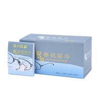 Одноразовые влажные салфетки для очистки линз в очках 5060P0812-2 с фруктовым ароматом, 80*120 мм (упаковка 100 штук, цена за упаковку)