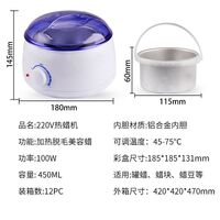 Воскоплав баночный 3064