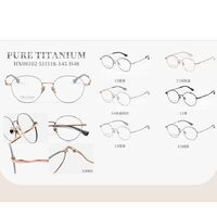 Оправа сверхлёгкая титановая MAMO HX08102