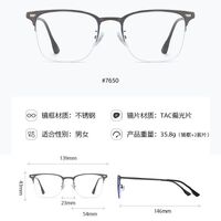 Оправа металлическая с защитой от синего света + 2 магнитные солнцезащитные насадки (клипон) 7650-GT