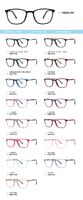 TR-90 plastic frames for glasses MS06-04