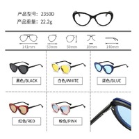 Оправа El Dorado с комплектом поляризационных солнцезащитных насадок (клипон) на магните 2350D (5 штук)