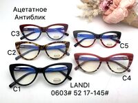 Protective anti-reflective coating acetate glasses LD0603