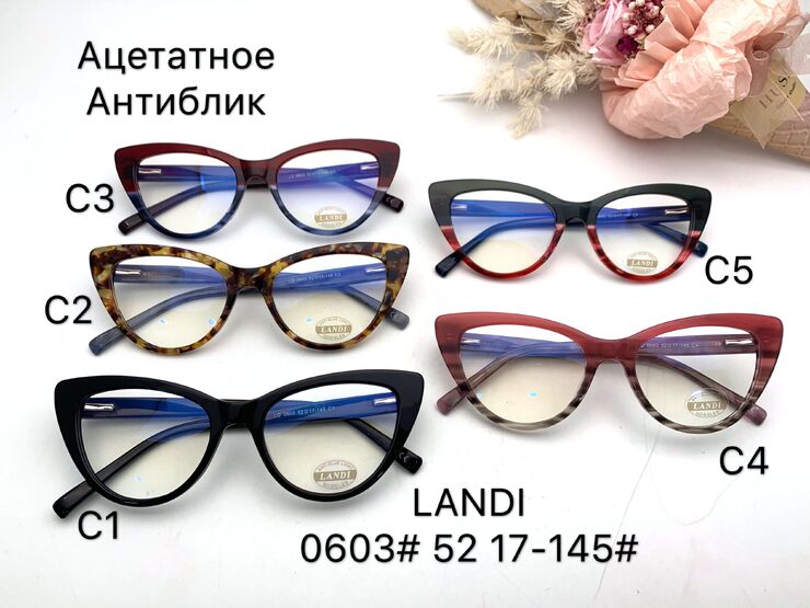 Protective anti-reflective coating acetate glasses LD0603