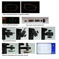 Станок-автомат для обработки линз ALE-1200 + сканер ST-1200 PLUS