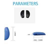 Носоупор силиконовый, длина 17 мм