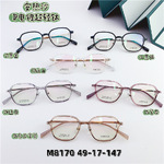 Оправа титановая SANTA M8170