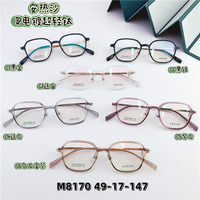 Оправа титановая SANTA M8170