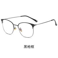 Photochromic glasses with protection Blue Cut KY28039变色镜