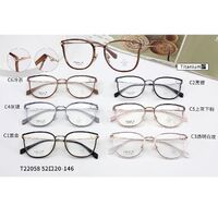 Titanium + plastic TR90 extralight frame with lens Blue Ray Cut MAMO T22058