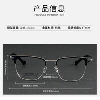 Titanium extralight nylor frames MAMO PT08121