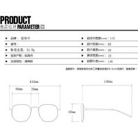 Plastic glasses with blue light protection for women 91010-PN