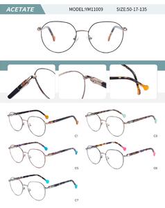 Оправа металлическая женская с флексом YM11009-DA