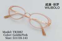 Metal + TR90 plastic ultrathin women's frames with spring hinges Wilibolo TR3082