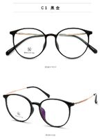 Hybrid frame, titanium alloy + TR90 SANTA M8007