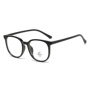 Очки пластиковые TR90 с защитой от синего света Blue Block FENQI F1144