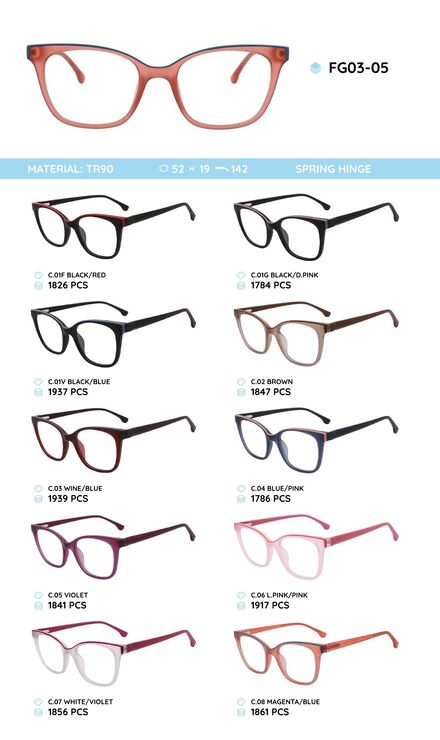 Оправа для очков пластиковая из материала TR90 FG03-05